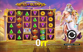 Descubra a Magia dos Jogos de Arcade no 0rr
